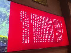 -富正毅三下锅连锁(三店)