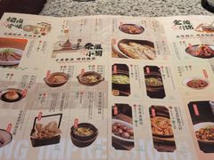 -南京大牌档(三阳广场苏宁店)