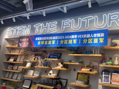 -斯坦星球AI编程·机器人科创·乐高科学·信奥·思维·专注力·STEM·竞赛考级(高新区绿宝广场龙湖狮山天街学习中心)