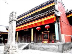 -五台山风景名胜区-罗睺寺