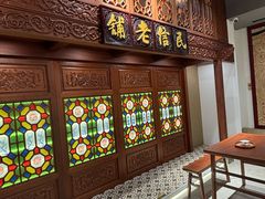 -民信老铺(华盖路店)