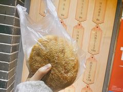 -三兄弟高炉烧饼