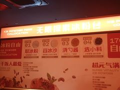 -探鱼·鲜青椒爽麻烤鱼(广州欣荣广场店)