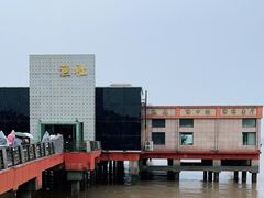 -海中洲渔社