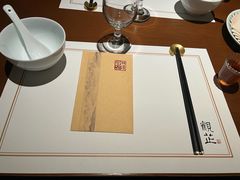 -觀芷隐轩