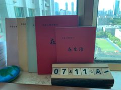-武汉境自在書店