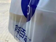 -茶百道(万达店)