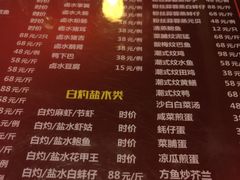 -得记得潮州海鲜砂锅粥(宝业路店)