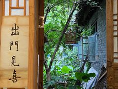 -悟饮门市景店