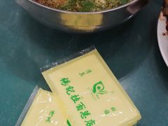 -杨记拉面总店