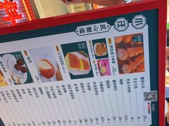 -小汪糕点(万达茂店)
