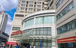 -中国福利会国际和平妇幼保健院(徐汇院区)