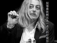 -哈尔滨大剧院