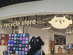 -多抓鱼循环商店(虹桥天地店)
