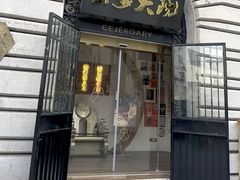 -蟹家大院(外滩店)