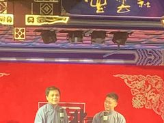 -德云社(三里屯店)