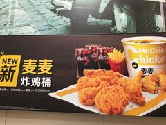 -麦当劳(北京南站店)