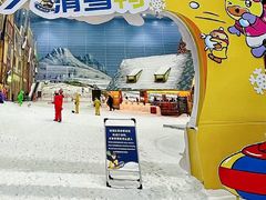 -广州热雪奇迹