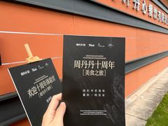 -成都银泰中心in99