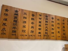 -福苗小骆驼烧烤(中关村店)