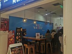 门面-Blueglass酸奶(华贸购物中心店)