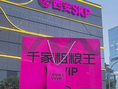 -千家粗粮王(MOMOPARK店)