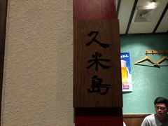 大堂-南风(淮海街店)