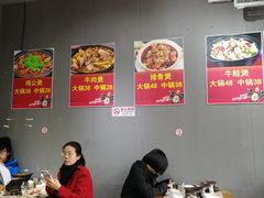大堂-范贤光鸡公煲(平乐园总店)
