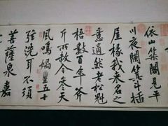 -台北故宫博物院