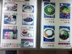 -陇上全荟兰州传统牛肉面(延吉路店)