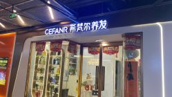 -希梵尔头皮抗衰·科技养发