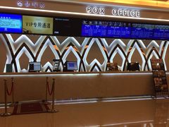 -UME影城(4DX情侣金牛店)