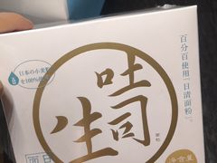 -好利来(高新枫叶广场店)