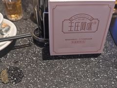 -王庄阿咪海鲜大排档(象园店)