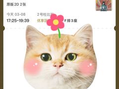 -英皇电影城(英皇集团中心IMAX店)