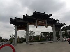 -东台西溪天仙缘景区