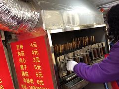 -王记西鎮电烤肉(汶上路店)