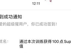 -超级猩猩健身·团课·瑜伽(花园道店)