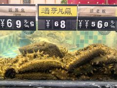 -映像威海·海鲜味道(市区店)