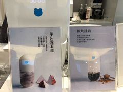 -兰熊鲜奶(西直门凯德mall店)