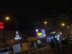 -1号足道推拿会馆