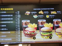 -麦当劳(北京路广百广场店)