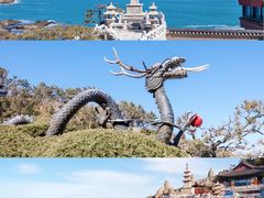 -海东龙宫寺
