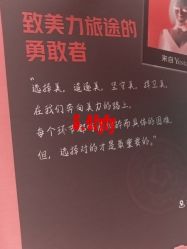 -Yestar杭州艺星医疗美容医院