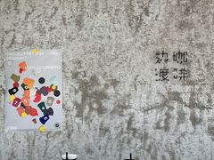 -边渡咖啡烘焙店(昙华林店)