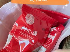 -海底捞火锅(天津SM城市广场店)