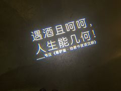 -村理·乡村菜音乐餐厅(河西店)