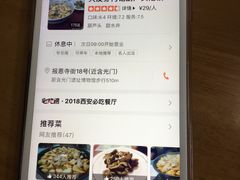 -天发芽·何记葫芦头泡馍·老字号(小南门店)