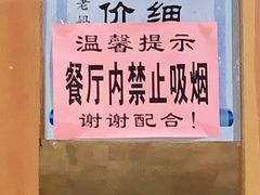 -老妈私房鱼头(欧洲城店)