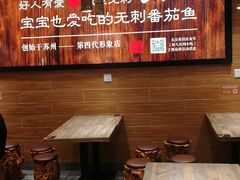 -好人民间小吃(镇江八佰伴店)